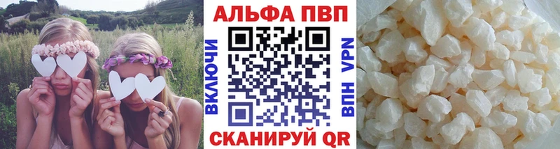 наркотики  блэк спрут ССЫЛКА  Alpha-PVP Crystall  Сальск 