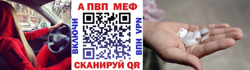 А ПВП кристаллы Сальск