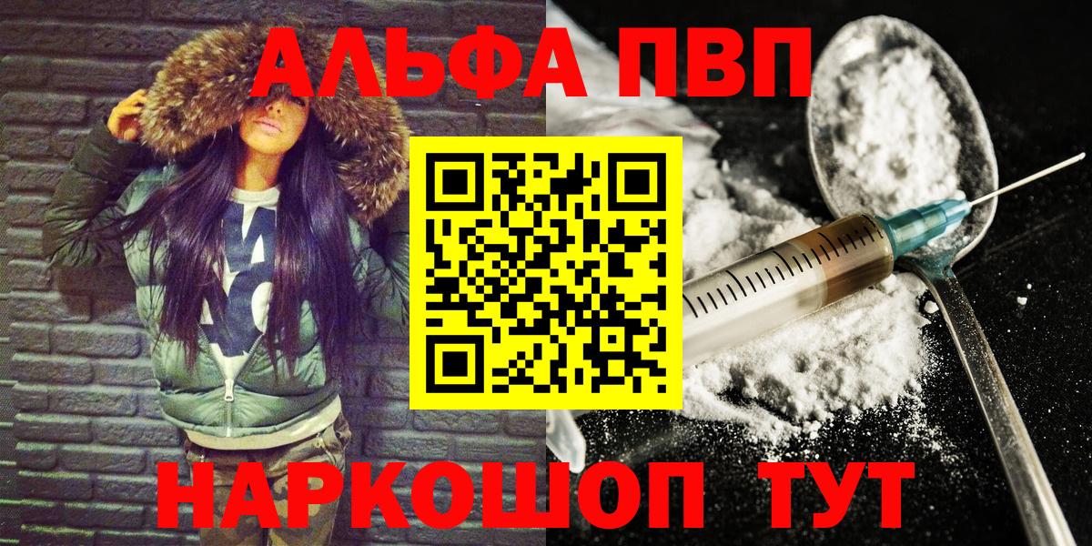 Альфа ПВП СК Сальск