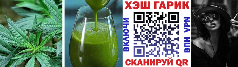 ОМГ ОМГ ССЫЛКА  Сальск  Canna-Cookies марихуана  купить наркотик 