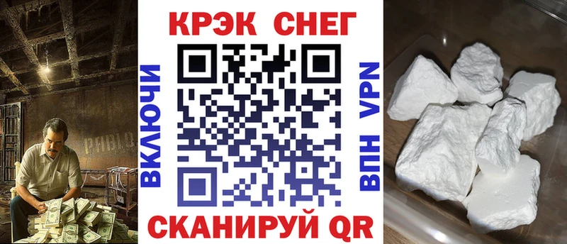 цены   Сальск  COCAIN 97% 