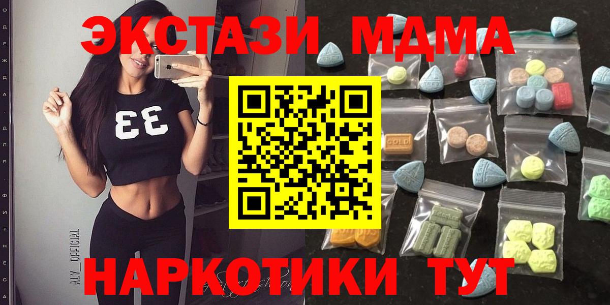 A-PVP СОЛЬ   Марихуана  Вход с VPN  Cocaine  Сальск  ГАШИШ  Меф кристаллы  Гашиш 