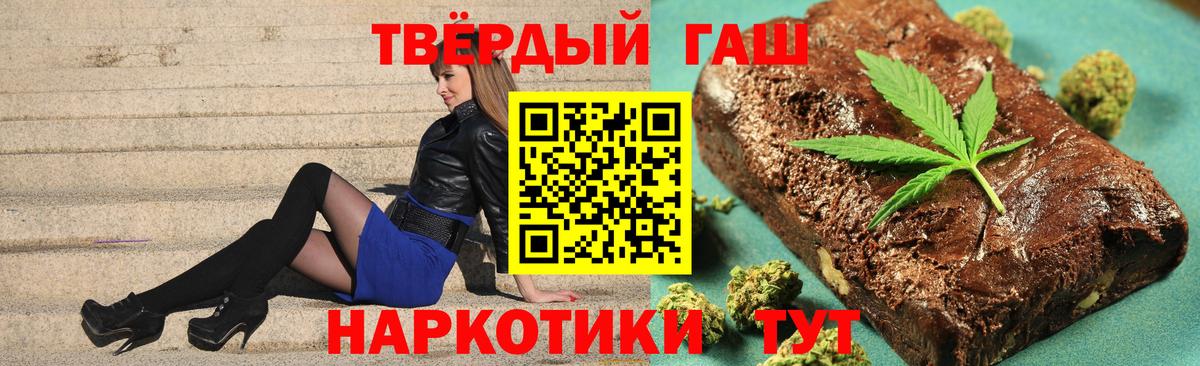 ГАШИШ индика сатива Сальск