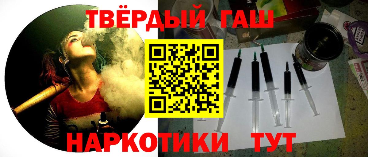 ГАШИШ Cannabis  ГАШИШ AMNESIA HAZE  Сальск  Вход с VPN 