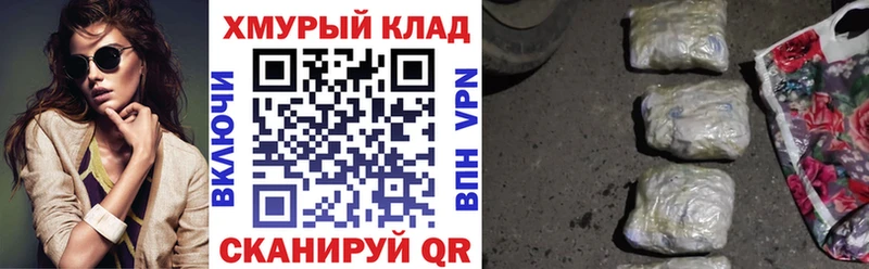 ГЕРОИН афганец  Сальск 