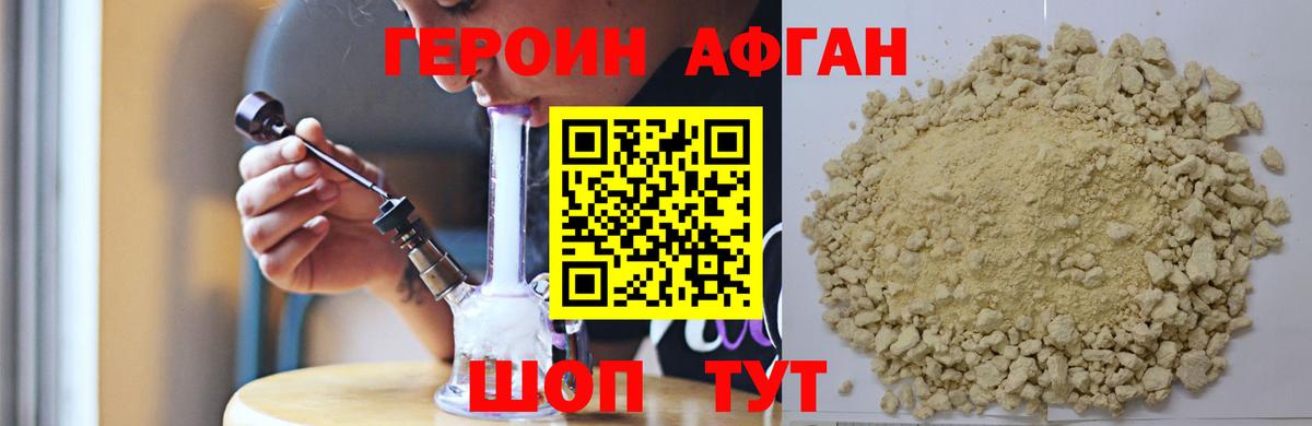 Сальск  Героин VHQ  ГЕРОИН  Вход с VPN 