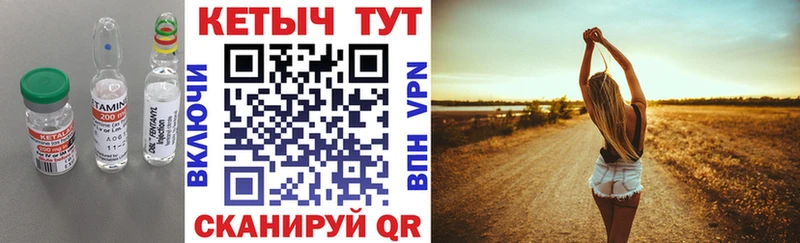 цены   Сальск  Кетамин VHQ 