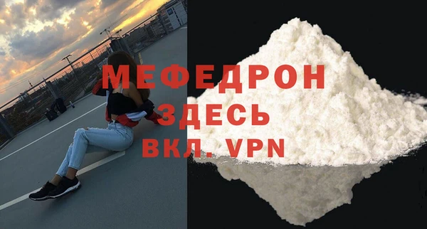 меф Нефтегорск
