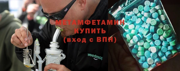 альфа пвп Нея