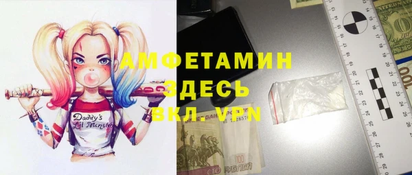 альфа пвп Нея