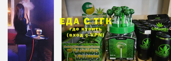 меф Нефтегорск