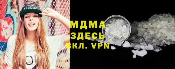 альфа пвп Нея