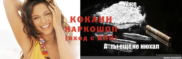 меф Нефтегорск