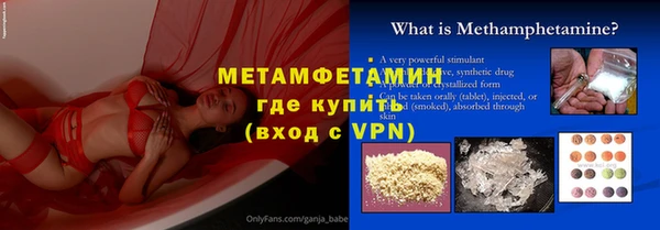 каннабис Нефтекумск