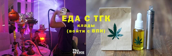 меф Нефтегорск