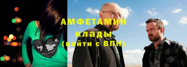 меф Нефтегорск