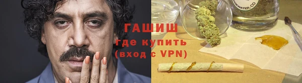 каннабис Нефтекумск