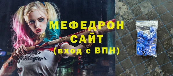 мефедрон мука Белая Холуница
