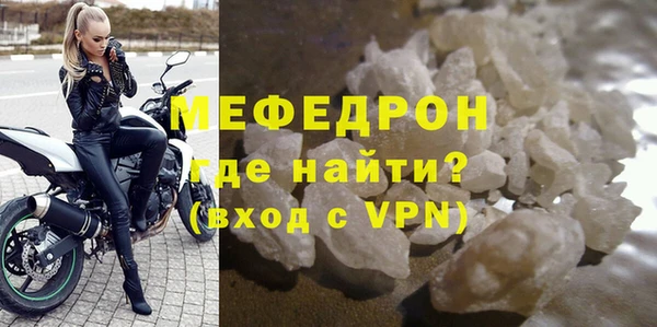 альфа пвп Нея