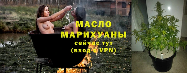 каннабис Нефтекумск
