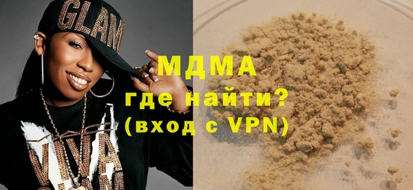 меф Нефтегорск