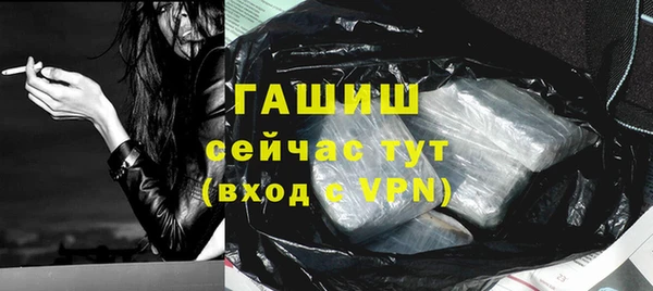 меф Нефтегорск
