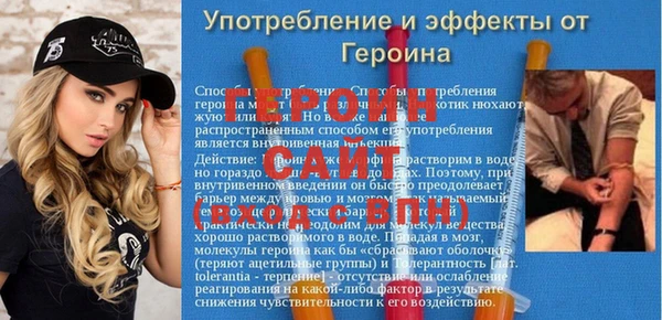 меф Нефтегорск