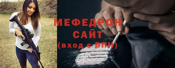 меф Нефтегорск