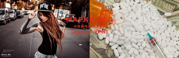 меф Нефтегорск