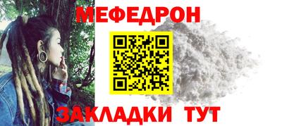 бутик Ливны