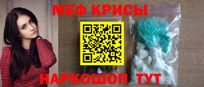 герыч Лесосибирск