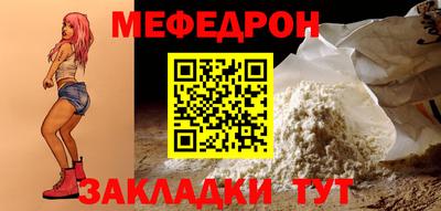 ALPHA PVP Ликино-Дулёво