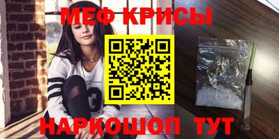 герыч Лесосибирск