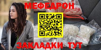 ALPHA PVP Ликино-Дулёво