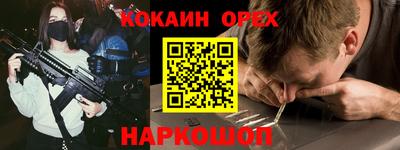 бутик Ливны