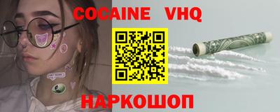 бутик Ливны
