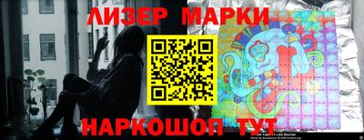 герыч Лесосибирск