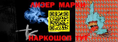 герыч Лесосибирск
