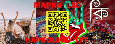 бутик Ливны