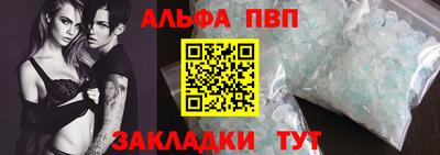 герыч Лесосибирск