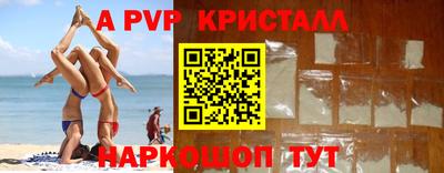 круглые Старая Купавна