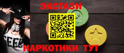 бутик Ливны