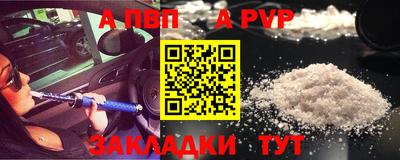 бутик Ливны