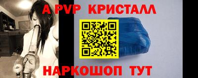 ALPHA PVP Ликино-Дулёво