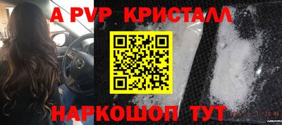 герыч Лесосибирск