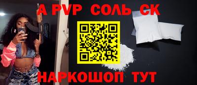 бутик Ливны