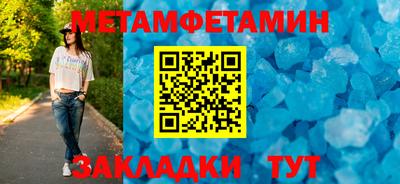 бутик Ливны