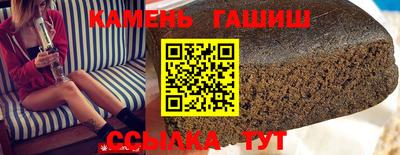 бутик Ливны