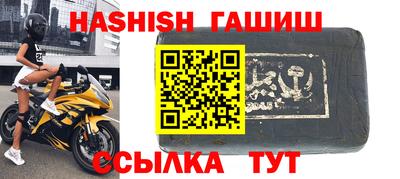 герыч Лесосибирск