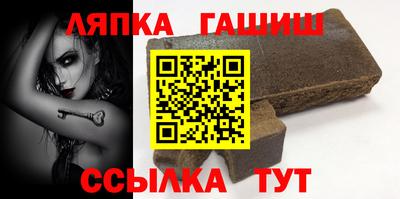 бутик Ливны